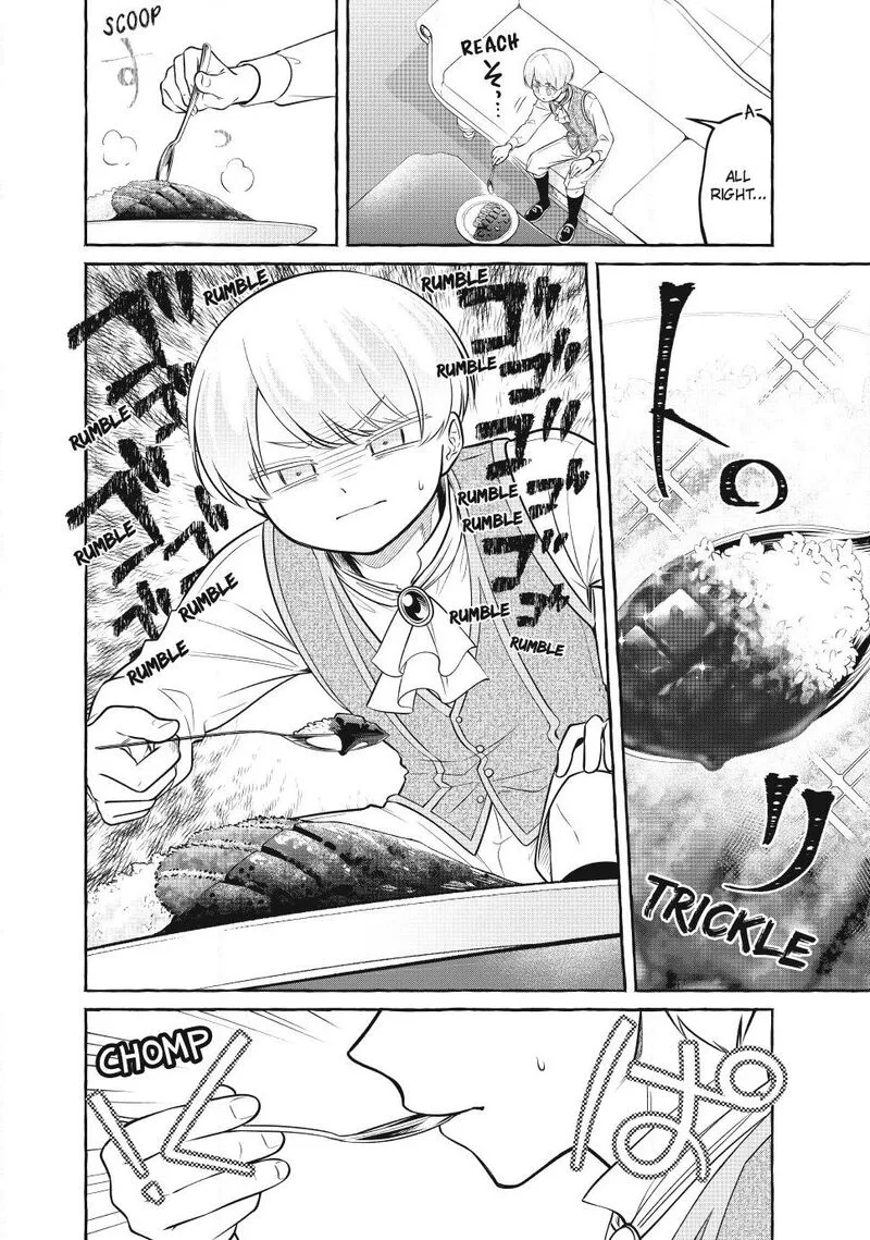 Isekai Maid no Mitsuboshi Gourmet Chapter 14.5 page 5