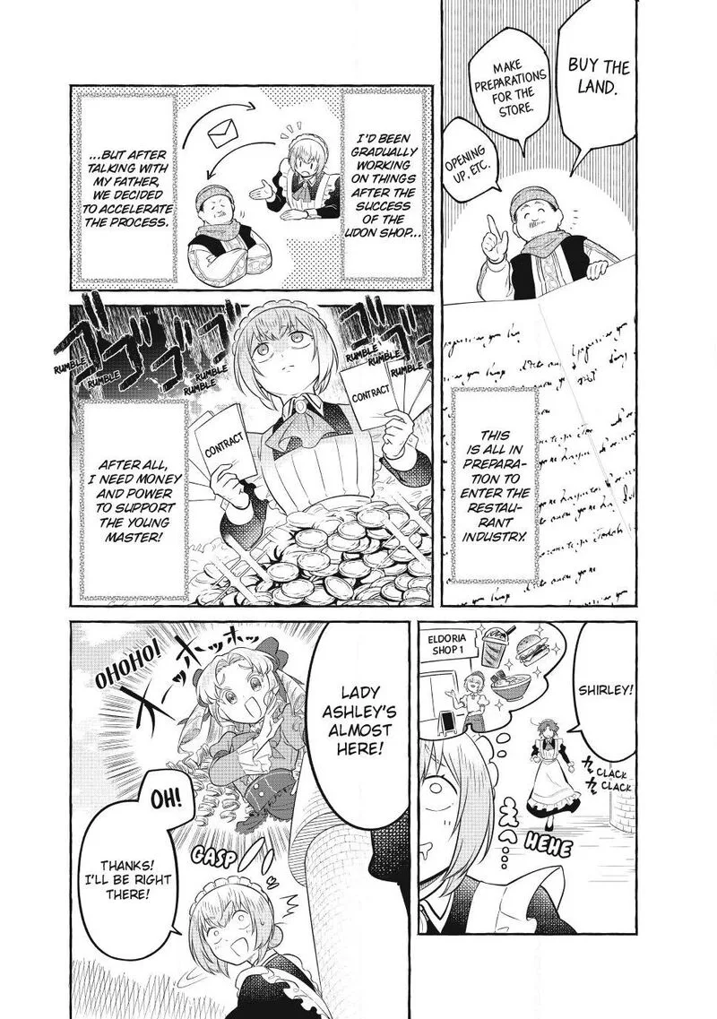 Isekai Maid no Mitsuboshi Gourmet Chapter 15 page 2
