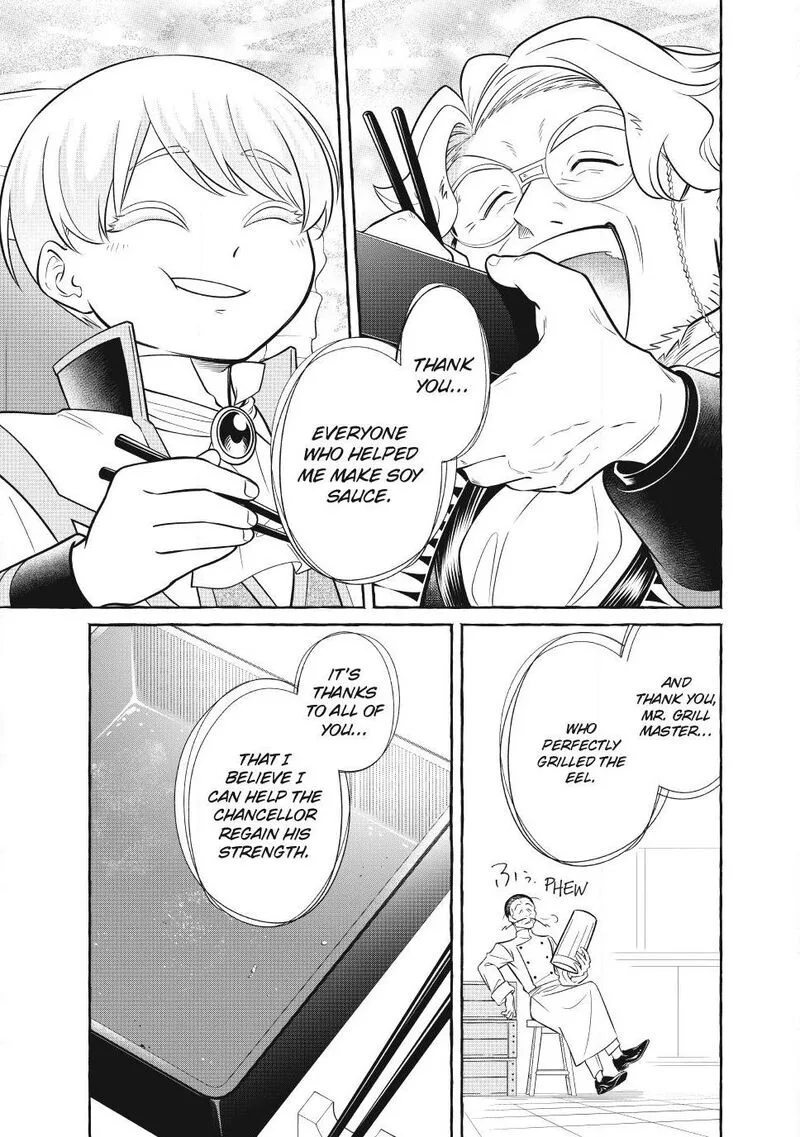 Isekai Maid no Mitsuboshi Gourmet Chapter 15 page 37