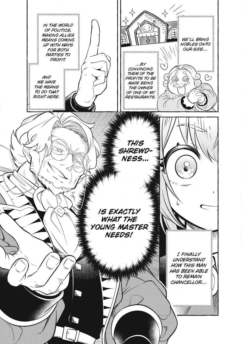 Isekai Maid no Mitsuboshi Gourmet Chapter 15 page 47