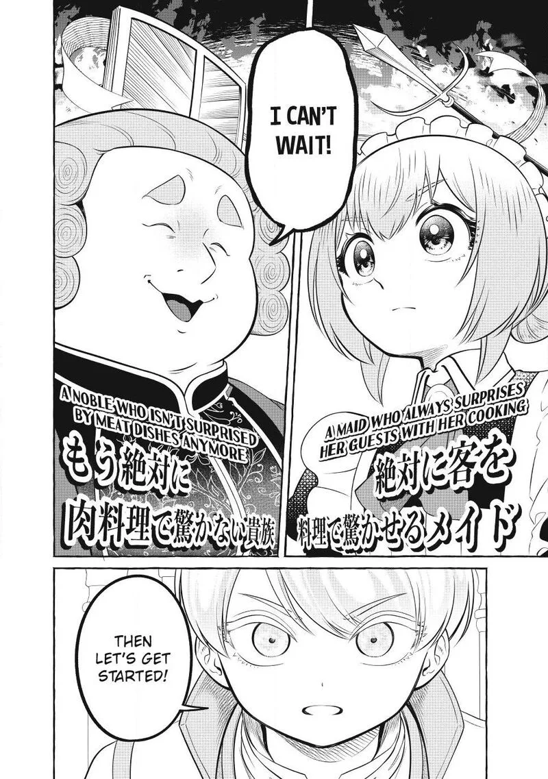 Isekai Maid no Mitsuboshi Gourmet Chapter 16 page 10