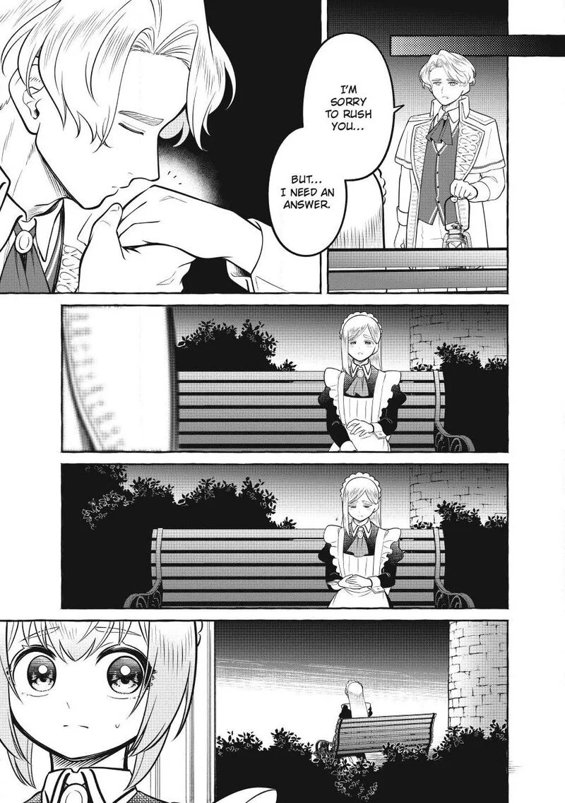 Isekai Maid no Mitsuboshi Gourmet Chapter 17 page 5