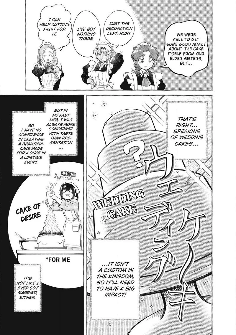 Isekai Maid no Mitsuboshi Gourmet Chapter 17 page 17