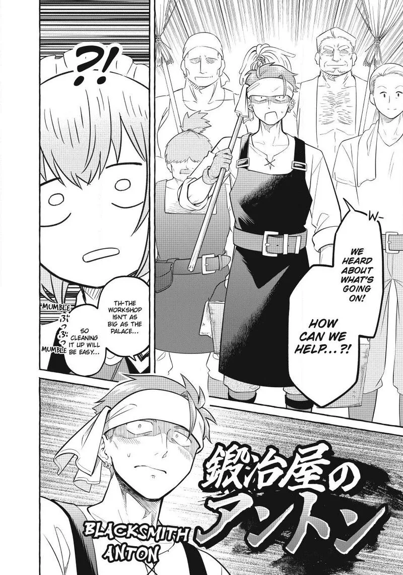 Isekai Maid no Mitsuboshi Gourmet Chapter 17 page 42