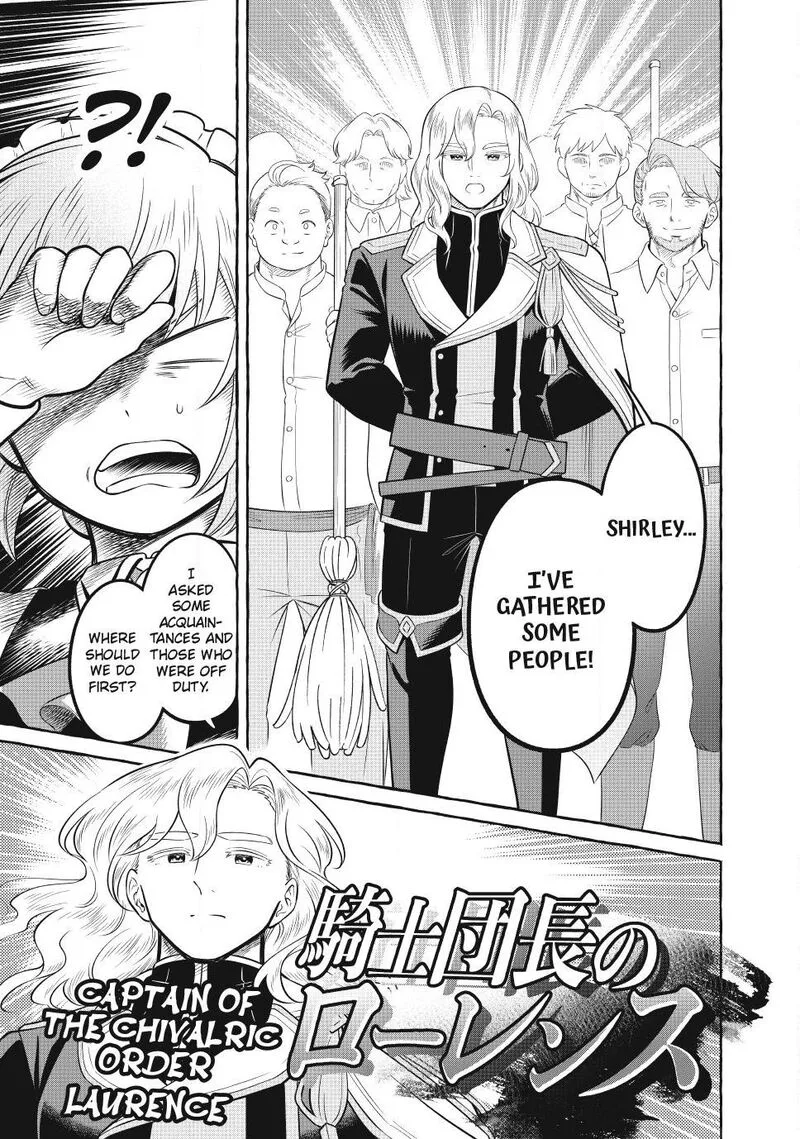 Isekai Maid no Mitsuboshi Gourmet Chapter 17 page 43