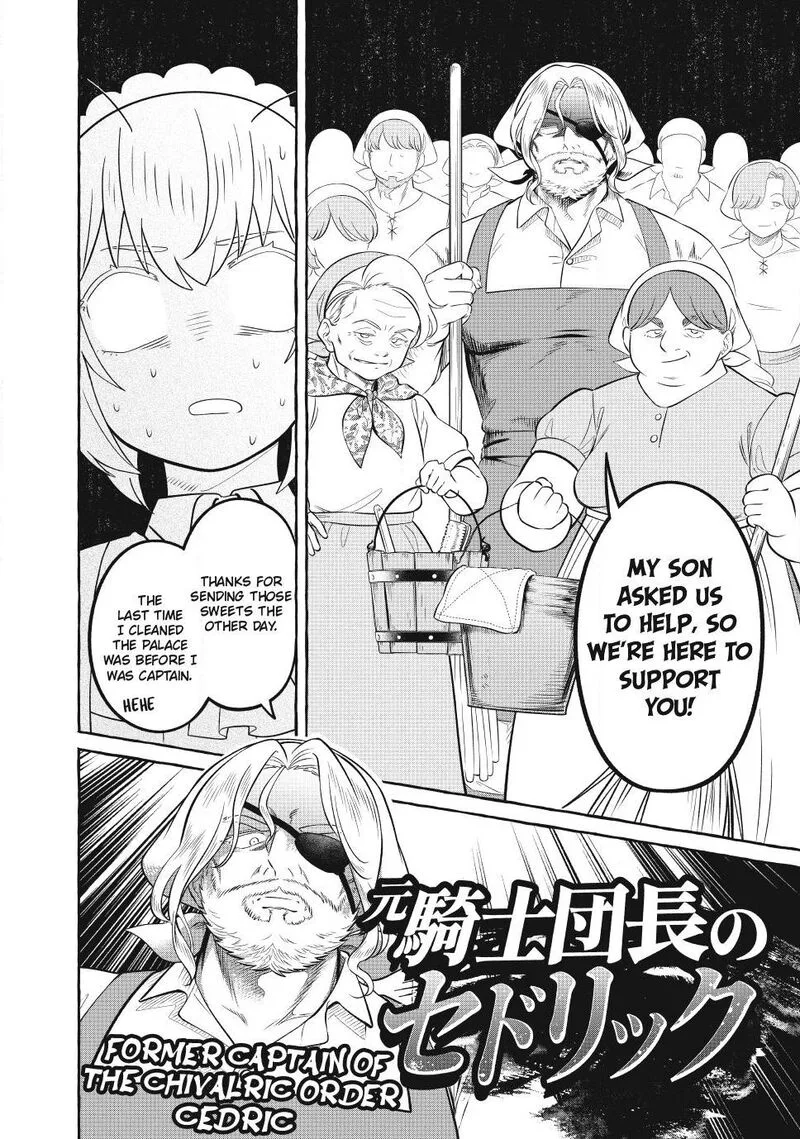Isekai Maid no Mitsuboshi Gourmet Chapter 17 page 44