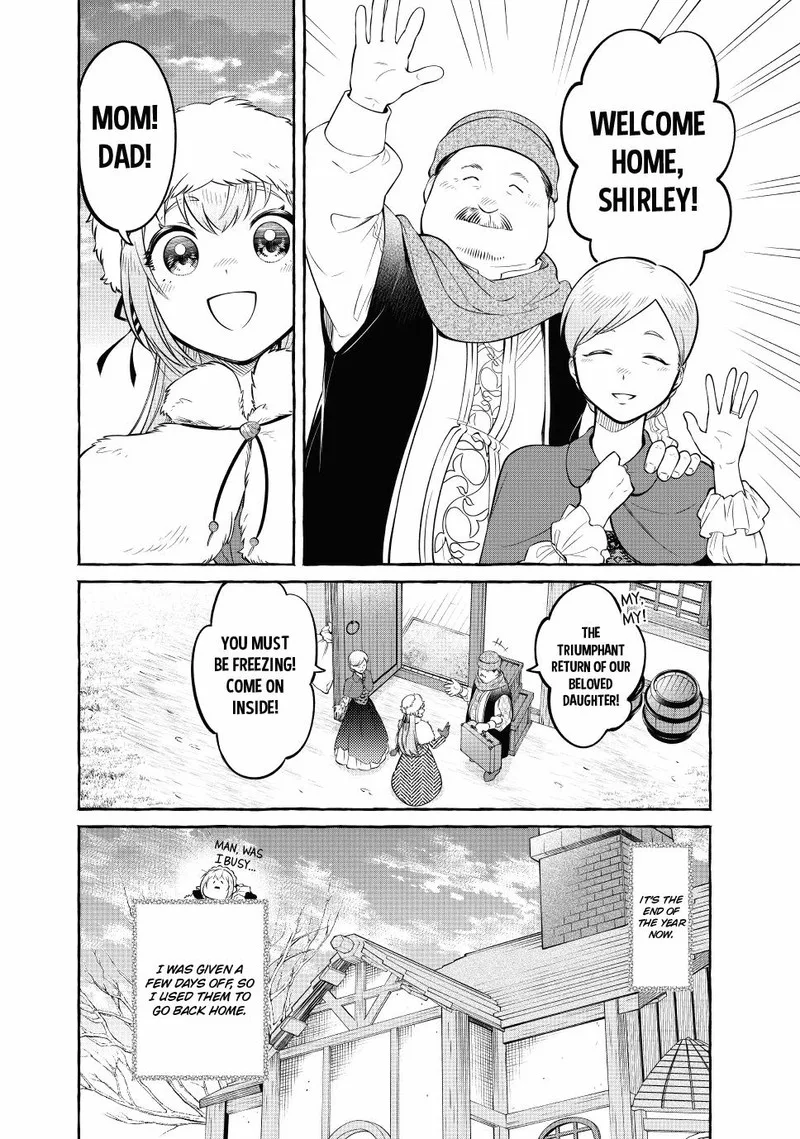 Isekai Maid no Mitsuboshi Gourmet Chapter 9 page 2