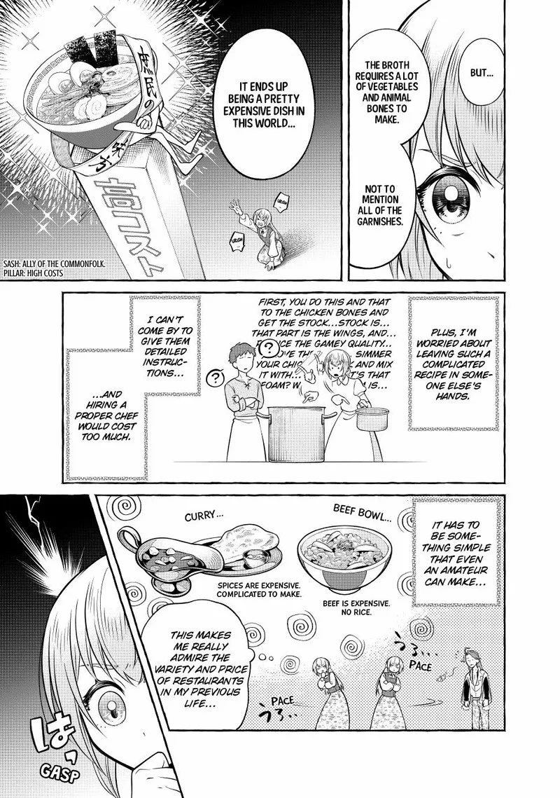 Isekai Maid no Mitsuboshi Gourmet Chapter 9 page 21