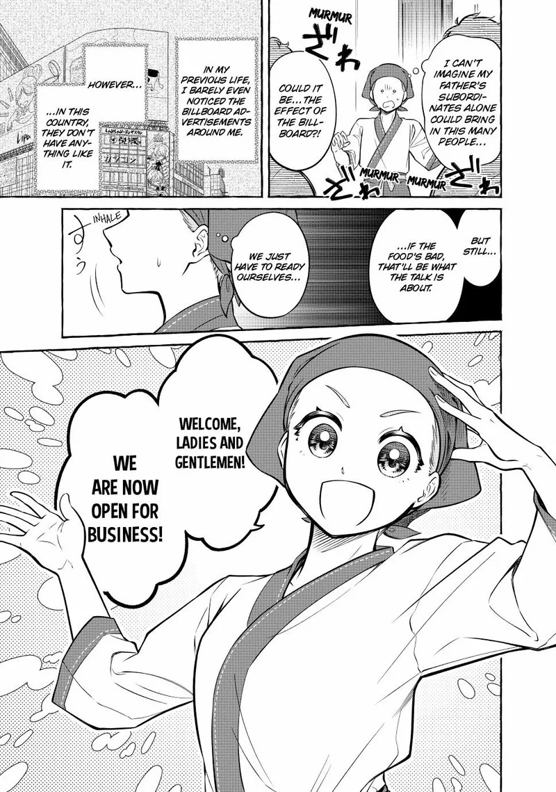 Isekai Maid no Mitsuboshi Gourmet Chapter 9 page 45