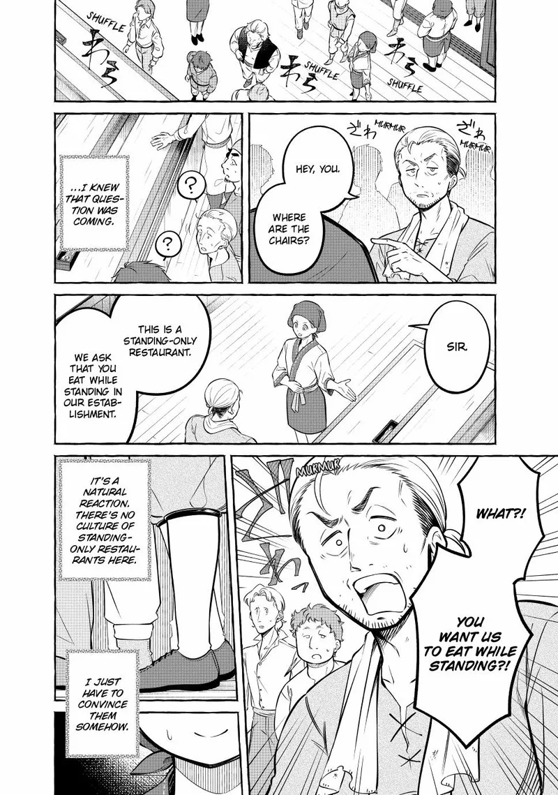 Isekai Maid no Mitsuboshi Gourmet Chapter 9 page 46