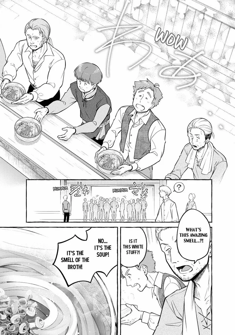 Isekai Maid no Mitsuboshi Gourmet Chapter 9 page 51