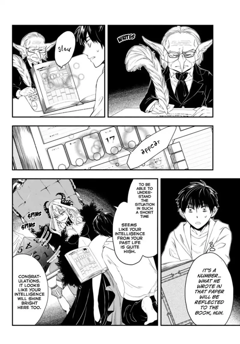 Isekai Man Chikin -HP 1 no Mama de Saikyou Saisoku Danjon Kouryaku- Chapter 1 page 31