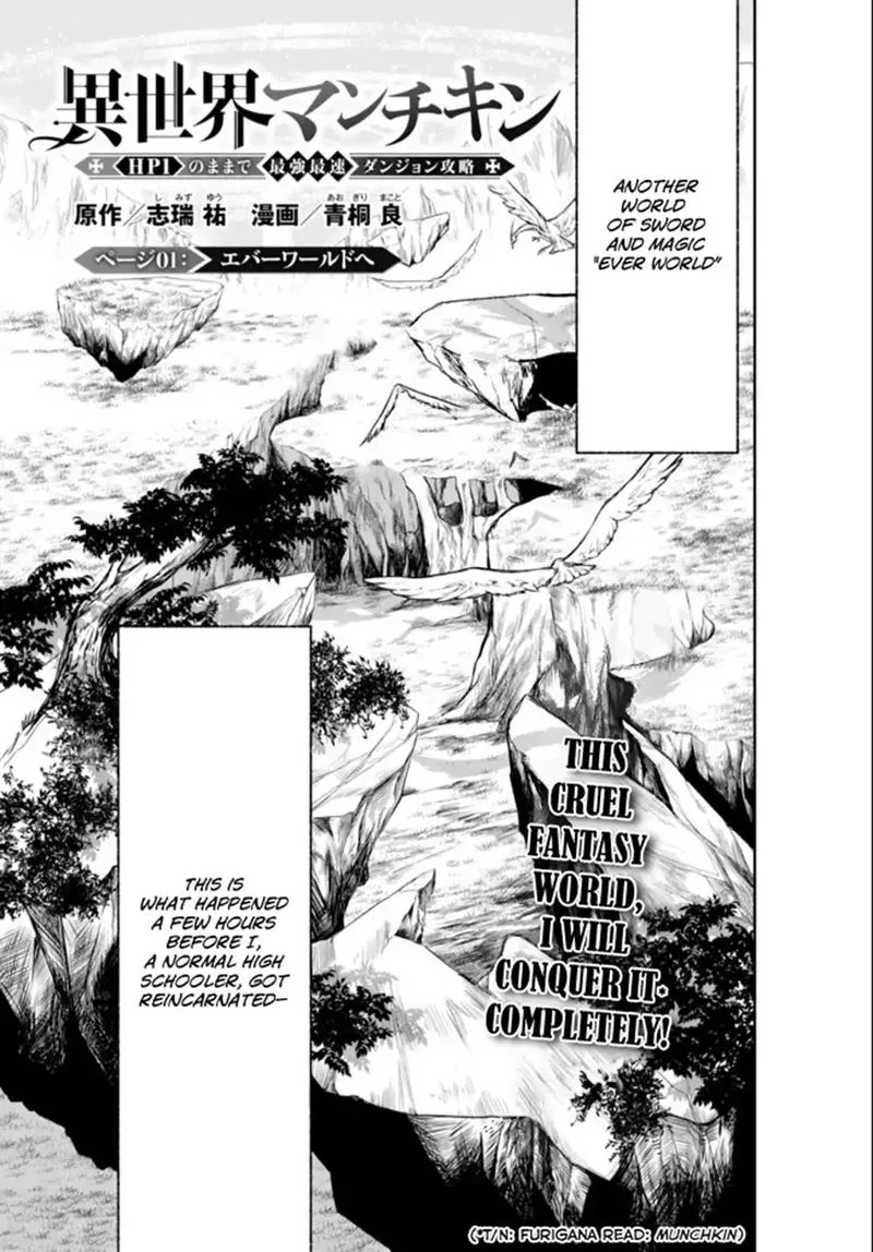 Isekai Man Chikin -HP 1 no Mama de Saikyou Saisoku Danjon Kouryaku- Chapter 1 page 11