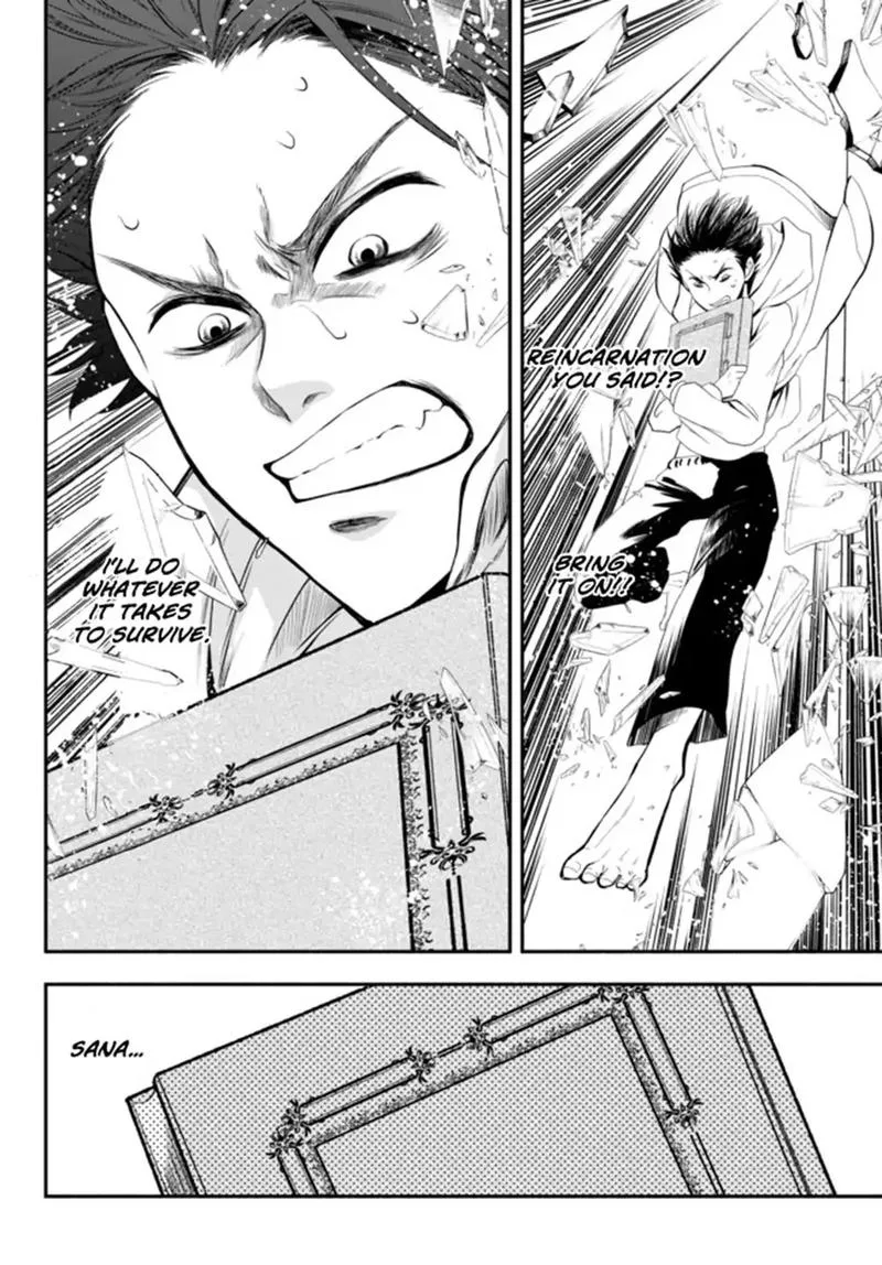 Isekai Man Chikin -HP 1 no Mama de Saikyou Saisoku Danjon Kouryaku- Chapter 1 page 47
