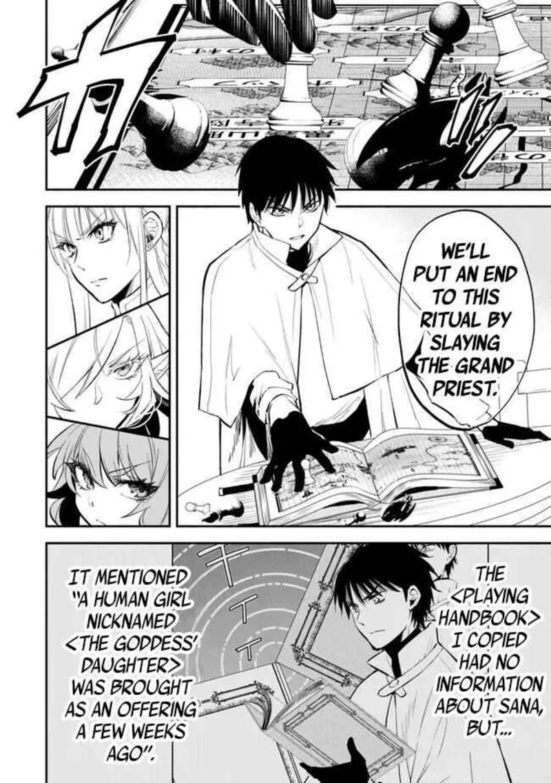 Isekai Man Chikin -HP 1 no Mama de Saikyou Saisoku Danjon Kouryaku- Chapter 100 page 13