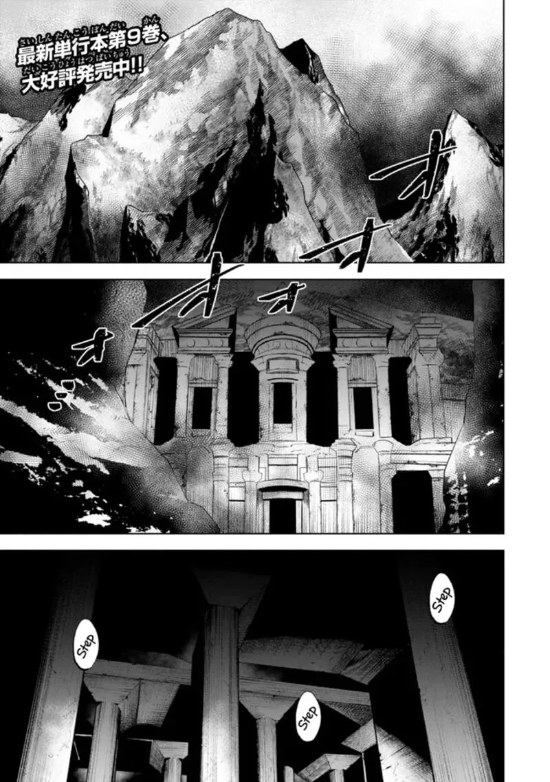 Isekai Man Chikin -HP 1 no Mama de Saikyou Saisoku Danjon Kouryaku- Chapter 101 page 1