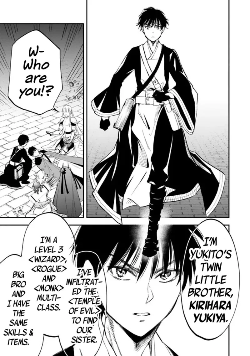 Isekai Man Chikin -HP 1 no Mama de Saikyou Saisoku Danjon Kouryaku- Chapter 102 page 19