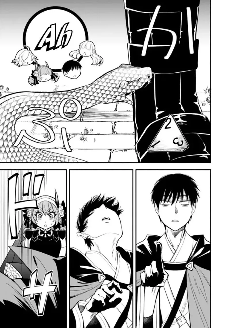 Isekai Man Chikin -HP 1 no Mama de Saikyou Saisoku Danjon Kouryaku- Chapter 102 page 15