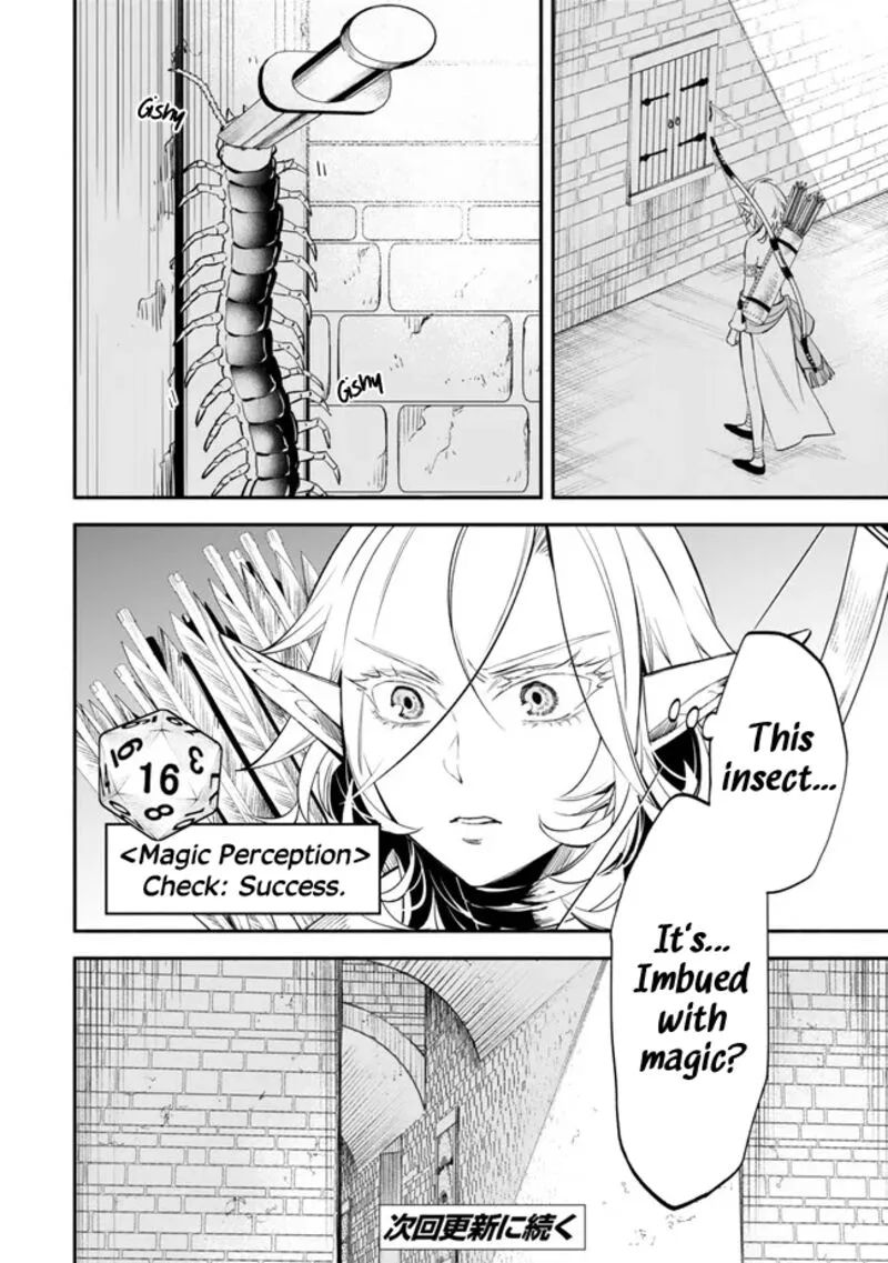 Isekai Man Chikin -HP 1 no Mama de Saikyou Saisoku Danjon Kouryaku- Chapter 107 page 12