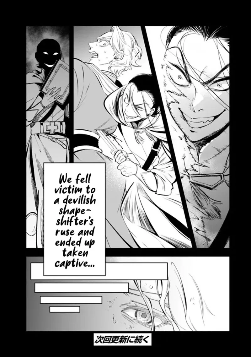 Isekai Man Chikin -HP 1 no Mama de Saikyou Saisoku Danjon Kouryaku- Chapter 108 page 15