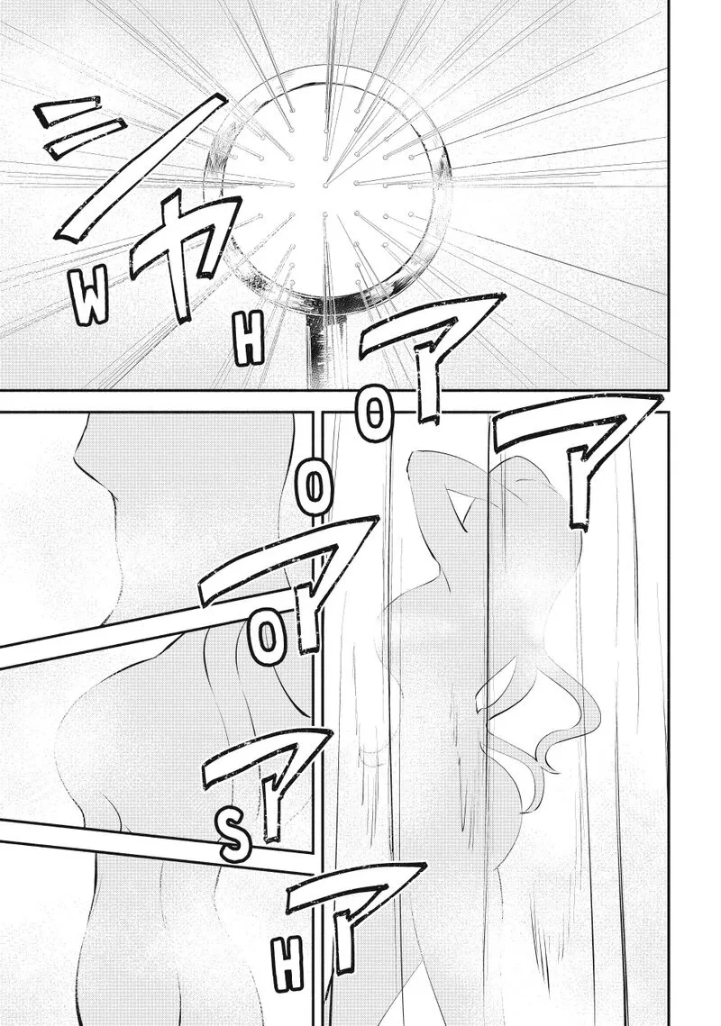 Isekai Man Chikin -HP 1 no Mama de Saikyou Saisoku Danjon Kouryaku- Chapter 111 page 1