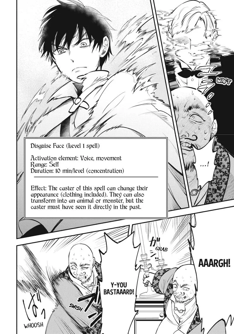 Isekai Man Chikin -HP 1 no Mama de Saikyou Saisoku Danjon Kouryaku- Chapter 112 page 3