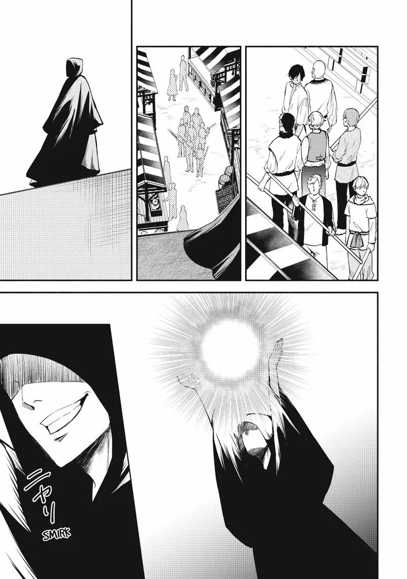 Isekai Man Chikin -HP 1 no Mama de Saikyou Saisoku Danjon Kouryaku- Chapter 113 page 13