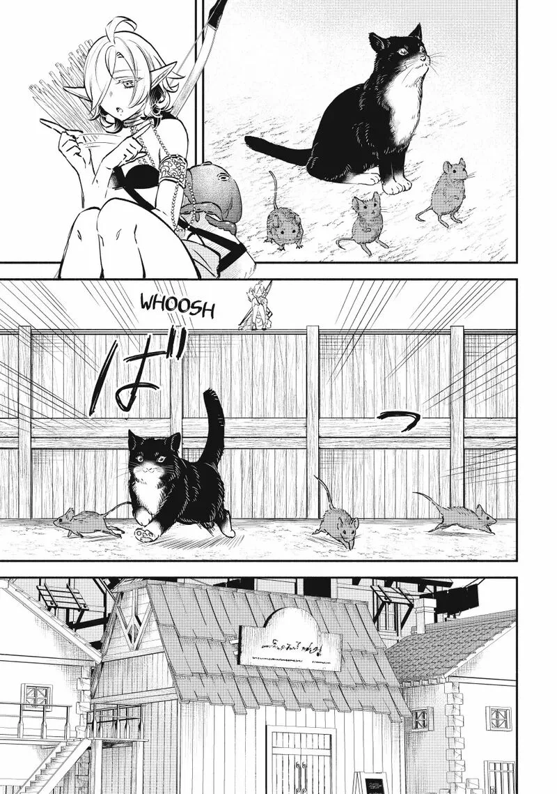 Isekai Man Chikin -HP 1 no Mama de Saikyou Saisoku Danjon Kouryaku- Chapter 113 page 15