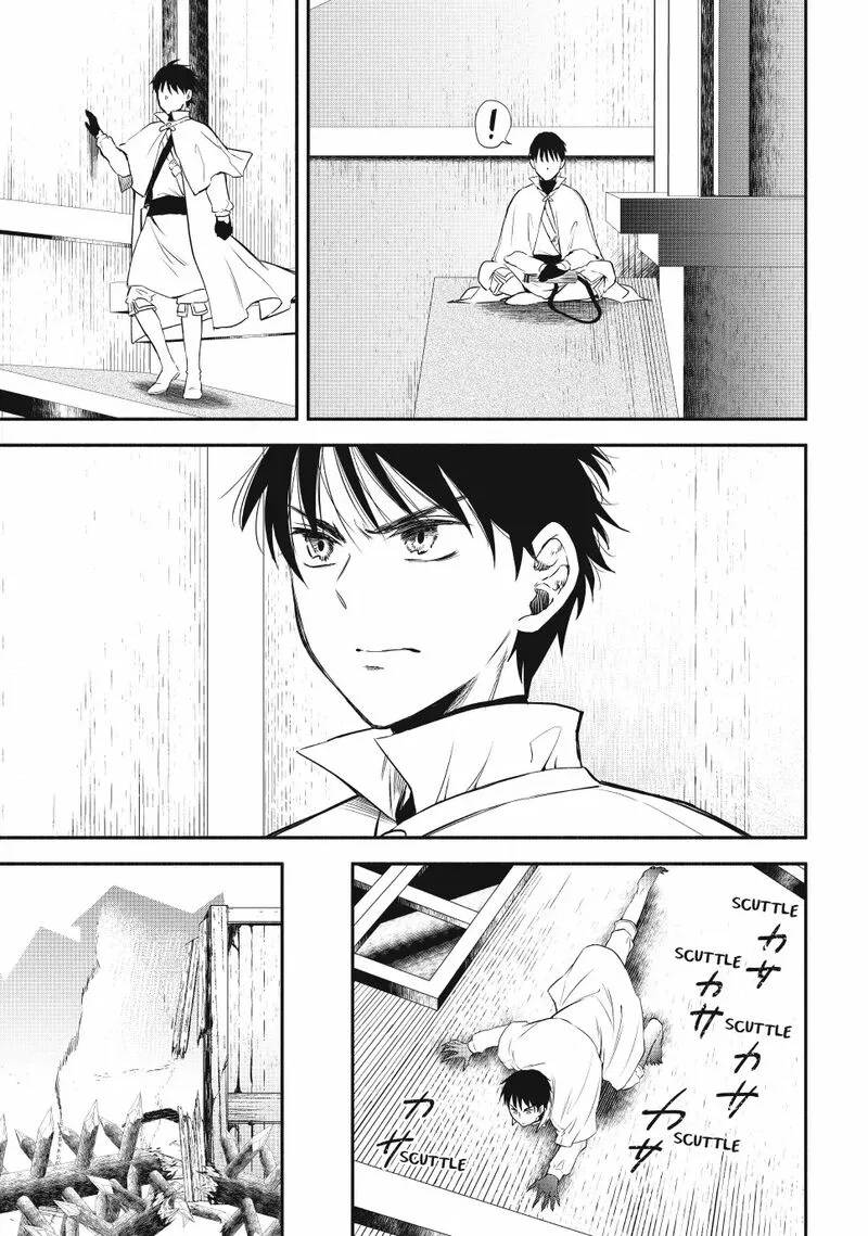Isekai Man Chikin -HP 1 no Mama de Saikyou Saisoku Danjon Kouryaku- Chapter 116 page 14