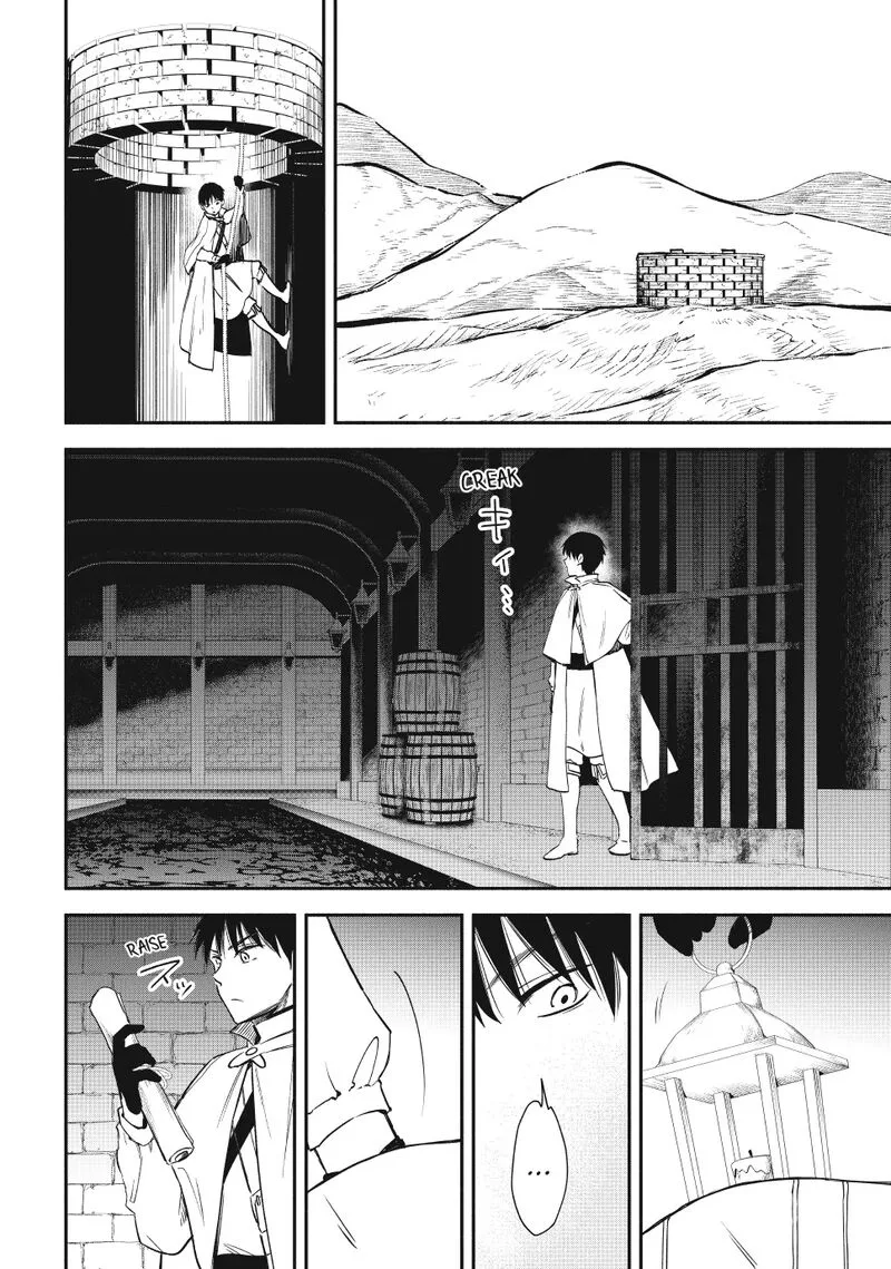 Isekai Man Chikin -HP 1 no Mama de Saikyou Saisoku Danjon Kouryaku- Chapter 119 page 6