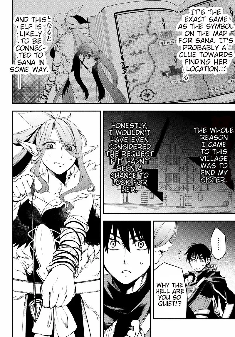 Isekai Man Chikin -HP 1 no Mama de Saikyou Saisoku Danjon Kouryaku- Chapter 12 page 4