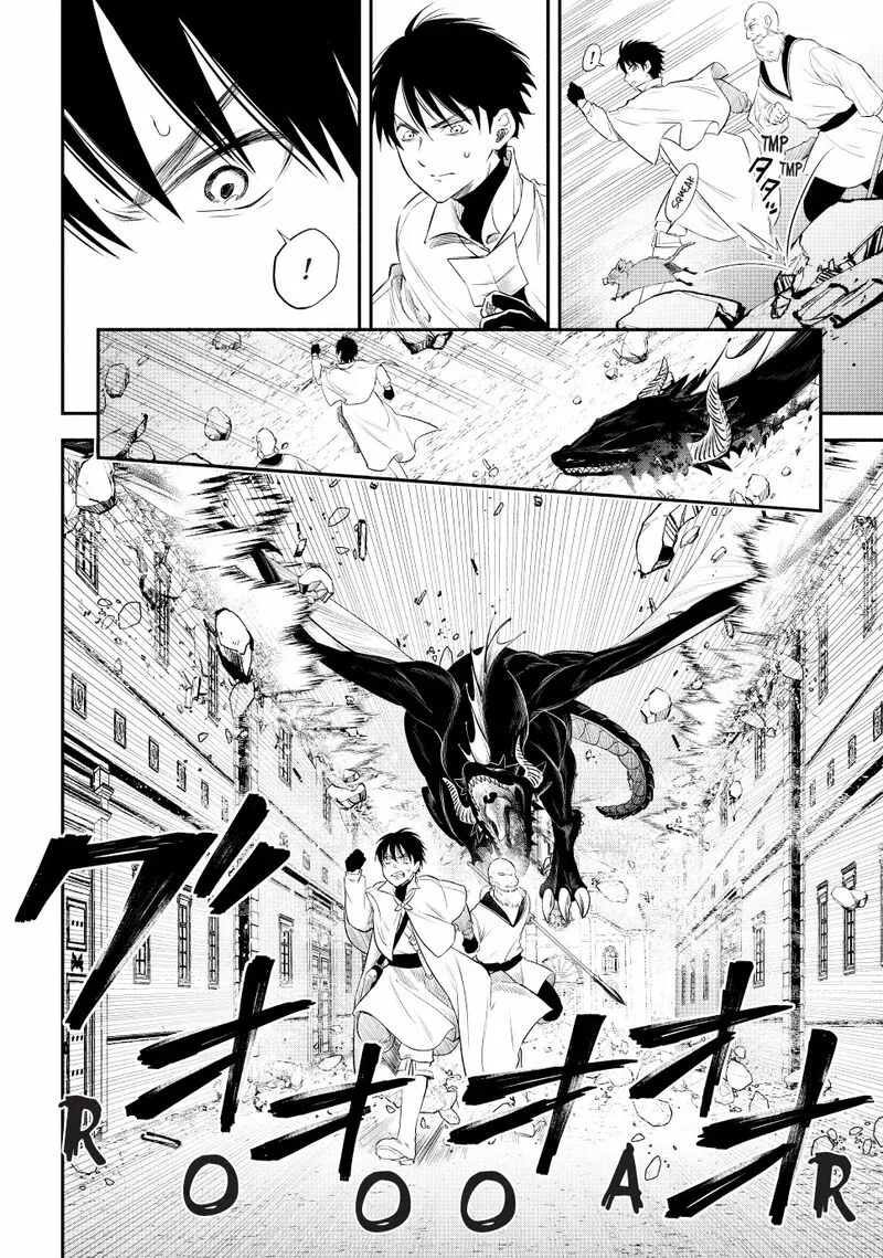 Isekai Man Chikin -HP 1 no Mama de Saikyou Saisoku Danjon Kouryaku- Chapter 127 page 6