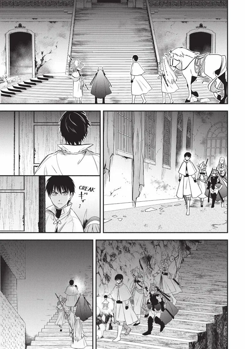 Isekai Man Chikin -HP 1 no Mama de Saikyou Saisoku Danjon Kouryaku- Chapter 129 page 5