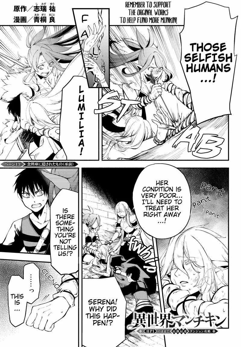 Isekai Man Chikin -HP 1 no Mama de Saikyou Saisoku Danjon Kouryaku- Chapter 13 page 1