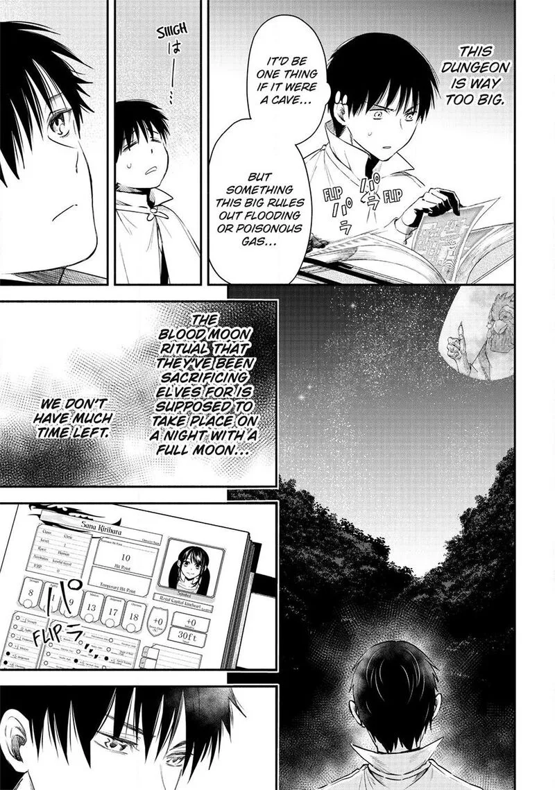 Isekai Man Chikin -HP 1 no Mama de Saikyou Saisoku Danjon Kouryaku- Chapter 132 page 5