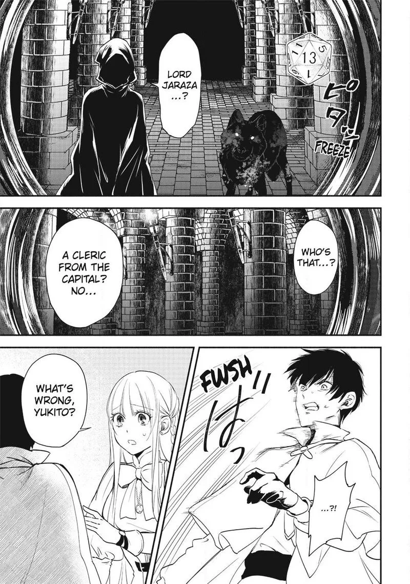 Isekai Man Chikin -HP 1 no Mama de Saikyou Saisoku Danjon Kouryaku- Chapter 132 page 15