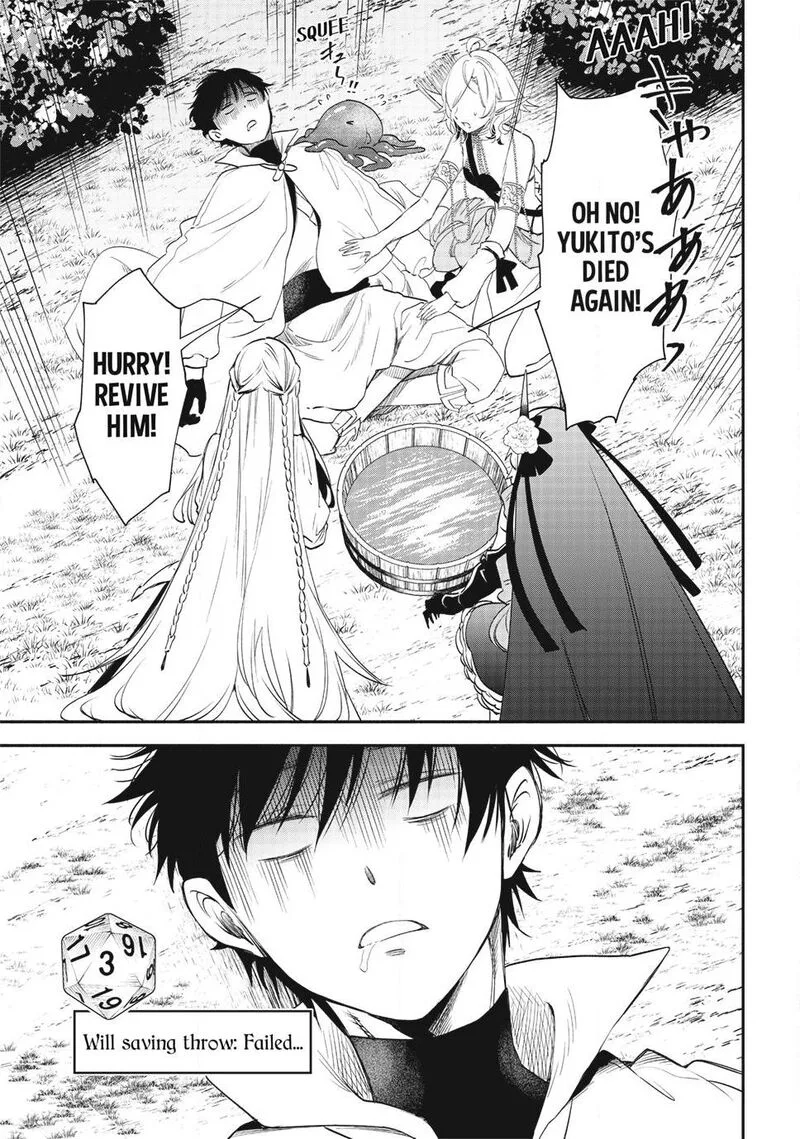 Isekai Man Chikin -HP 1 no Mama de Saikyou Saisoku Danjon Kouryaku- Chapter 132 page 23