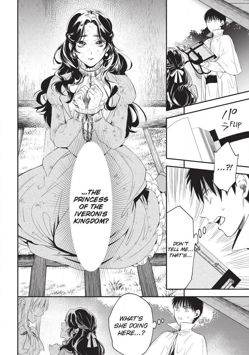 Isekai Man Chikin -HP 1 no Mama de Saikyou Saisoku Danjon Kouryaku- Chapter 133 page 20