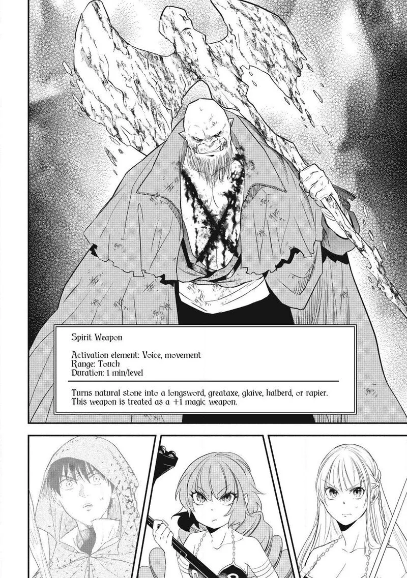 Isekai Man Chikin -HP 1 no Mama de Saikyou Saisoku Danjon Kouryaku- Chapter 138 page 14