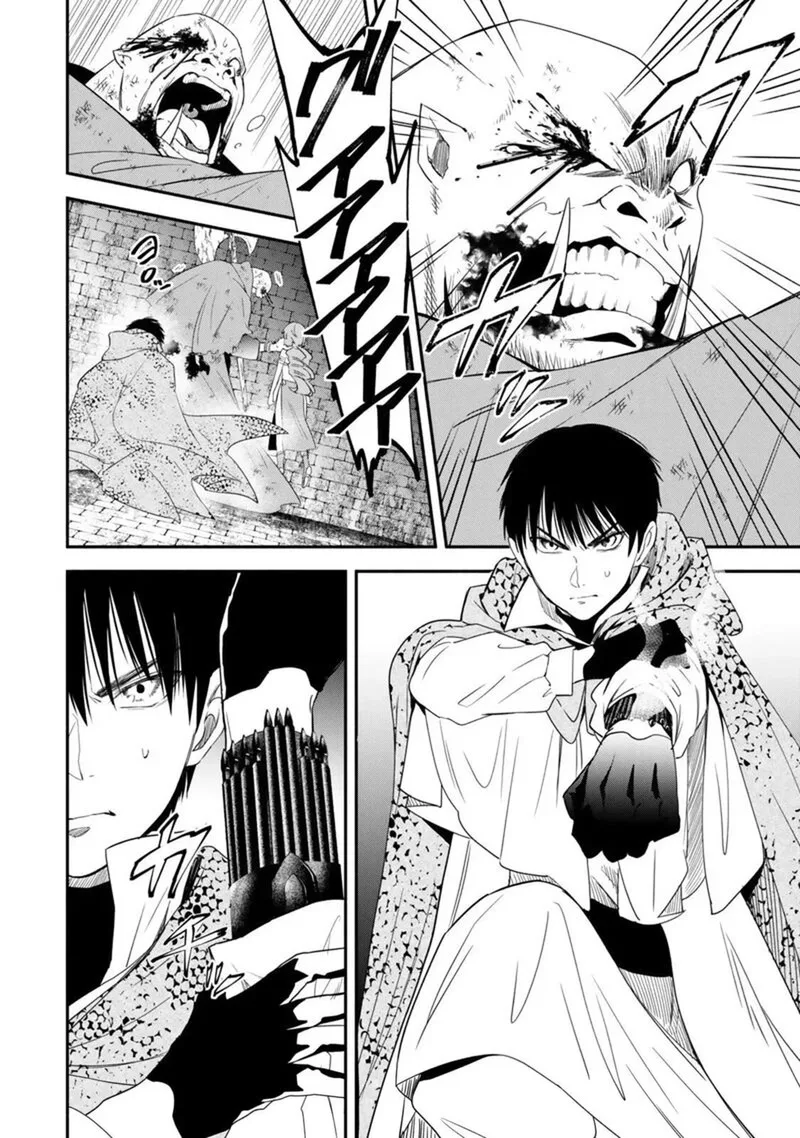 Isekai Man Chikin -HP 1 no Mama de Saikyou Saisoku Danjon Kouryaku- Chapter 139 page 2