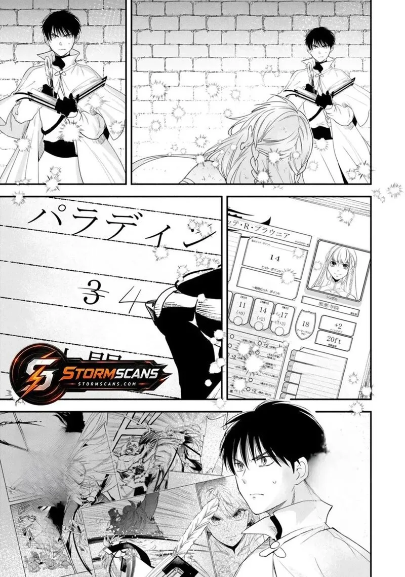 Isekai Man Chikin -HP 1 no Mama de Saikyou Saisoku Danjon Kouryaku- Chapter 139 page 13