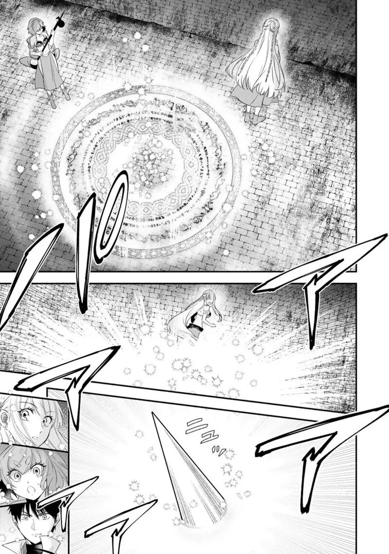 Isekai Man Chikin -HP 1 no Mama de Saikyou Saisoku Danjon Kouryaku- Chapter 140 page 5