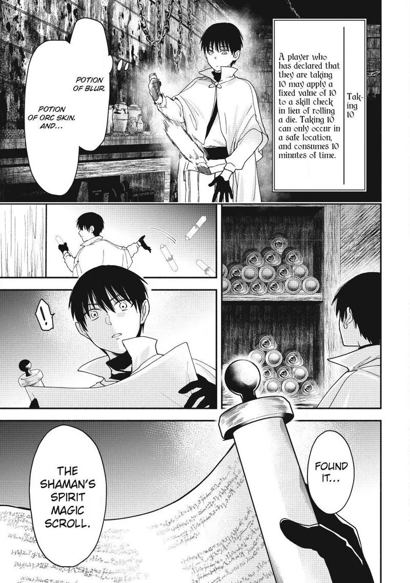 Isekai Man Chikin -HP 1 no Mama de Saikyou Saisoku Danjon Kouryaku- Chapter 143 page 8