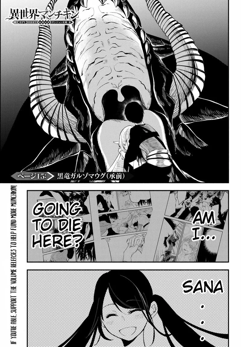 Isekai Man Chikin -HP 1 no Mama de Saikyou Saisoku Danjon Kouryaku- Chapter 15 page 1
