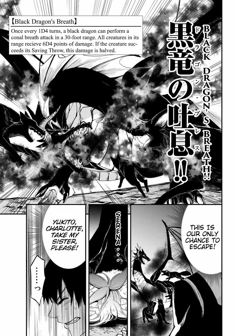 Isekai Man Chikin -HP 1 no Mama de Saikyou Saisoku Danjon Kouryaku- Chapter 15 page 5