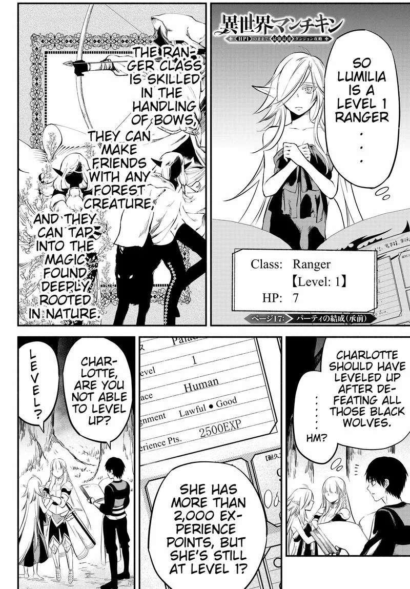 Isekai Man Chikin -HP 1 no Mama de Saikyou Saisoku Danjon Kouryaku- Chapter 17 page 1