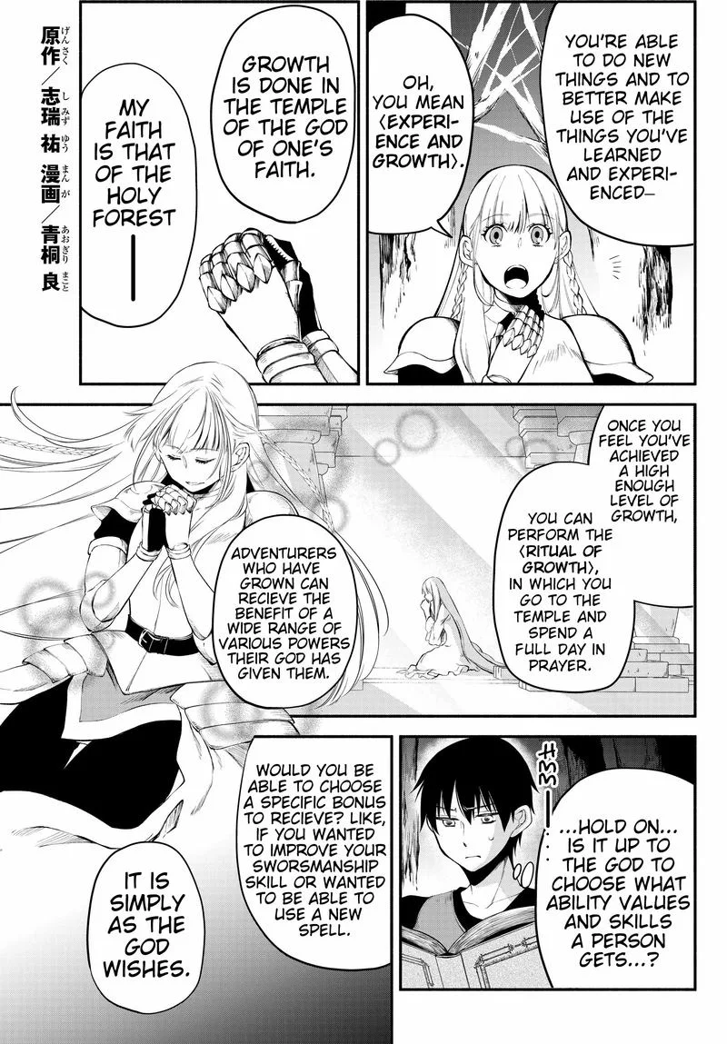 Isekai Man Chikin -HP 1 no Mama de Saikyou Saisoku Danjon Kouryaku- Chapter 17 page 2