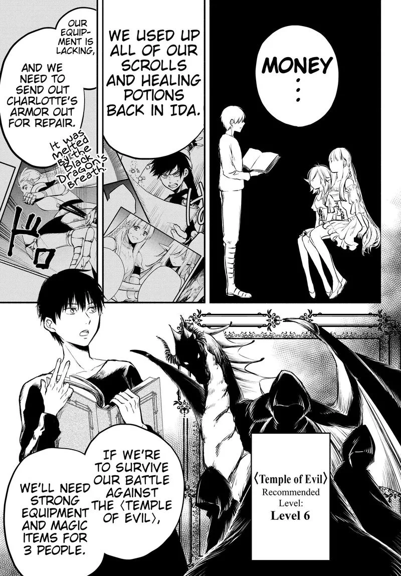 Isekai Man Chikin -HP 1 no Mama de Saikyou Saisoku Danjon Kouryaku- Chapter 18 page 9