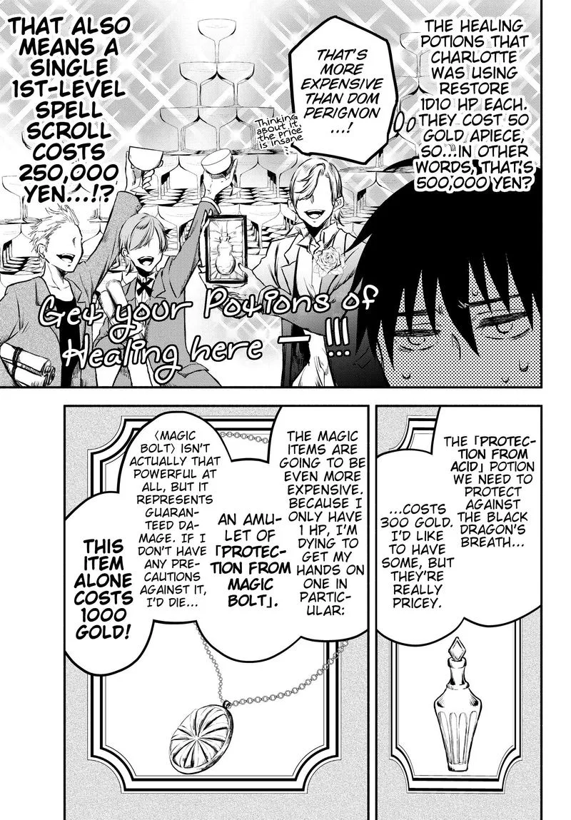 Isekai Man Chikin -HP 1 no Mama de Saikyou Saisoku Danjon Kouryaku- Chapter 18 page 13