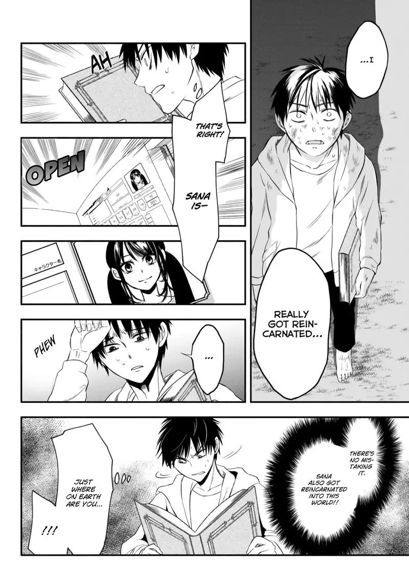 Isekai Man Chikin -HP 1 no Mama de Saikyou Saisoku Danjon Kouryaku- Chapter 2 page 6